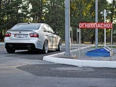 Car Image Blur