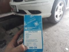Car Image Blur