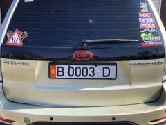 Car Image Blur