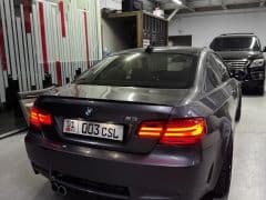 Car Image Blur