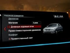 Car Image Blur