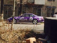 Car Image Blur