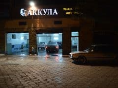 Car Image Blur