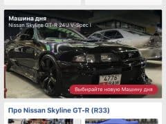 Car Image Blur
