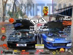 Car Image Blur
