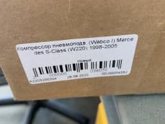 Car Image Blur