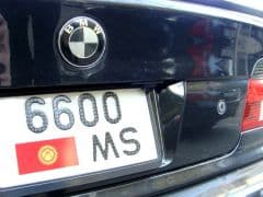 Car Image Blur