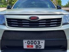 Car Image Blur