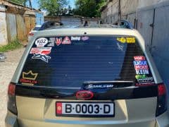 Car Image Blur