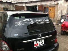 Car Image Blur