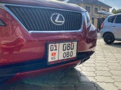 Car Image Blur
