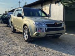 Car Image Blur