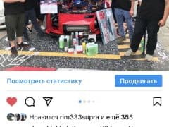 Car Image Blur