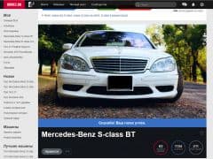 Car Image Blur