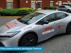 Car Image Blur