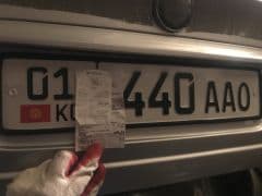 Car Image Blur
