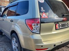 Car Image Blur