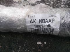 Car Image Blur